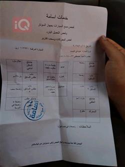 هيونداي أكسنت